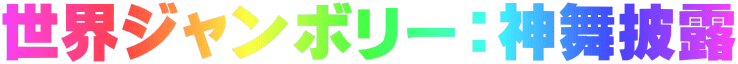 EW{[F_I